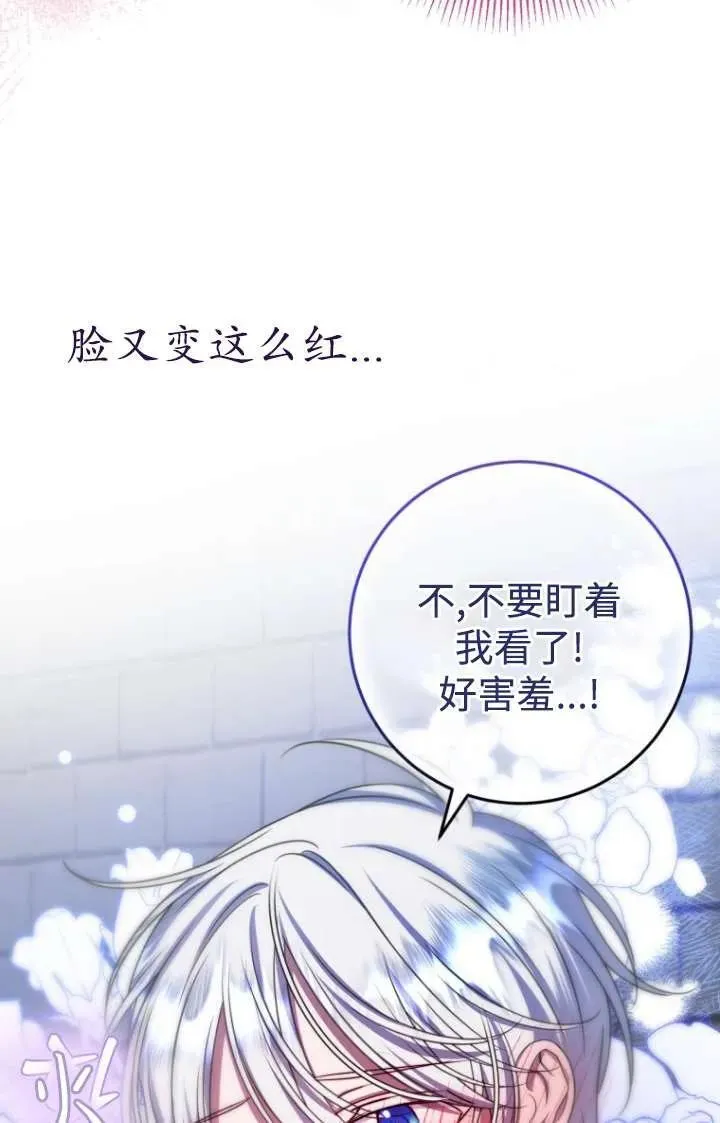 第19话 第10页
