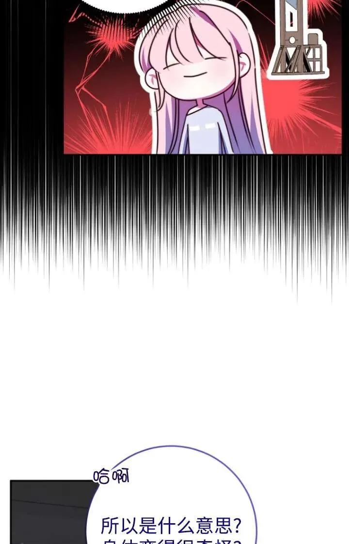 第19话 第12页