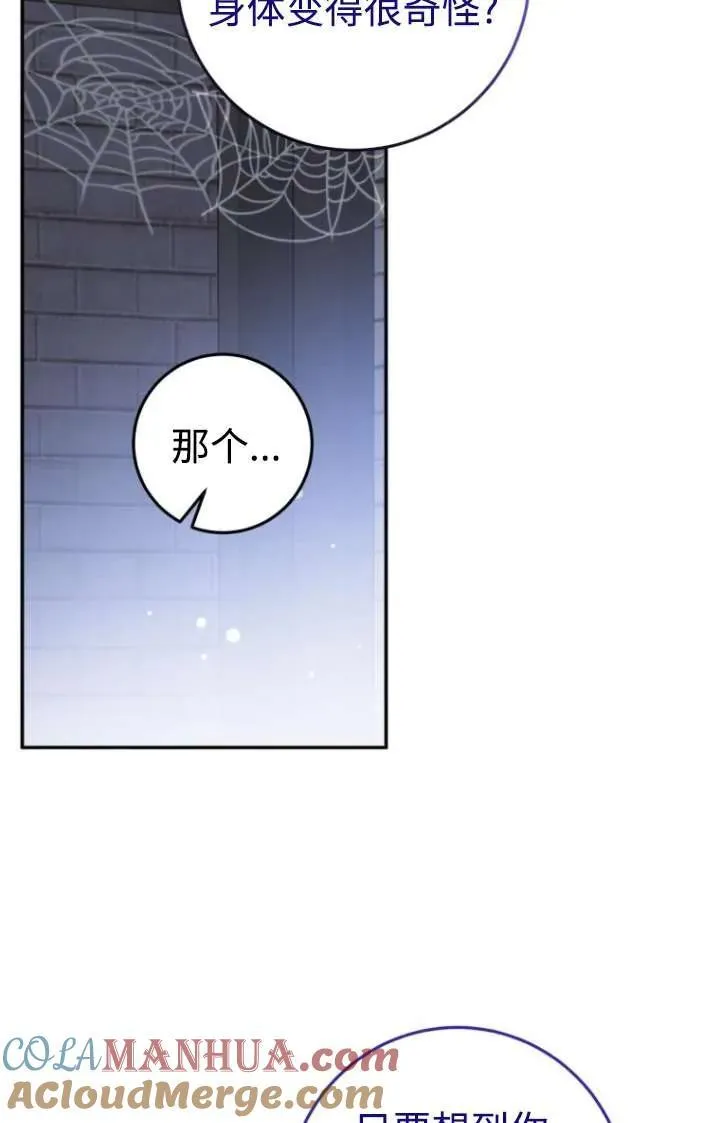 第19话 第13页
