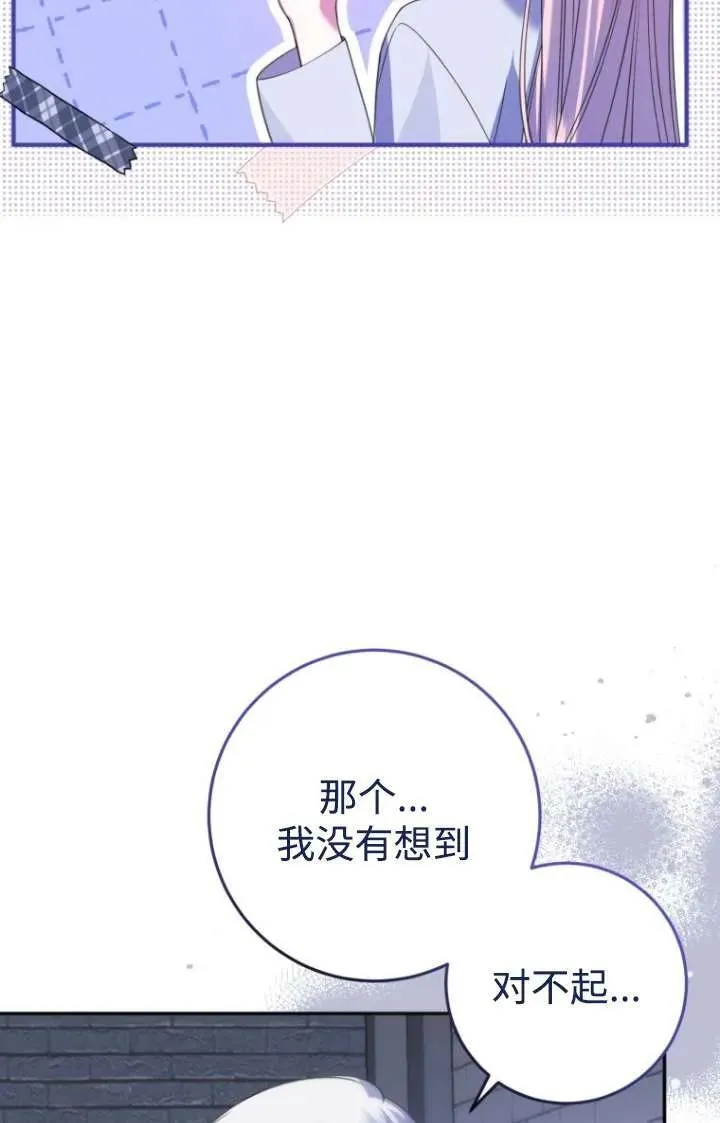 第19话 第19页