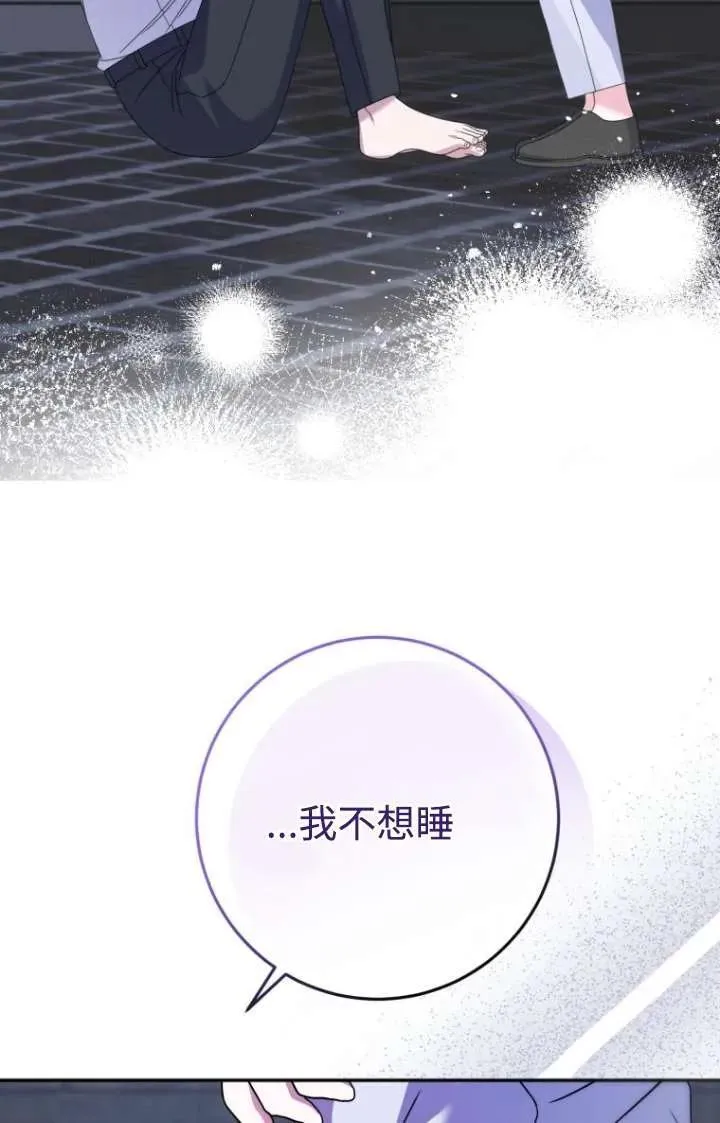第19话 第22页