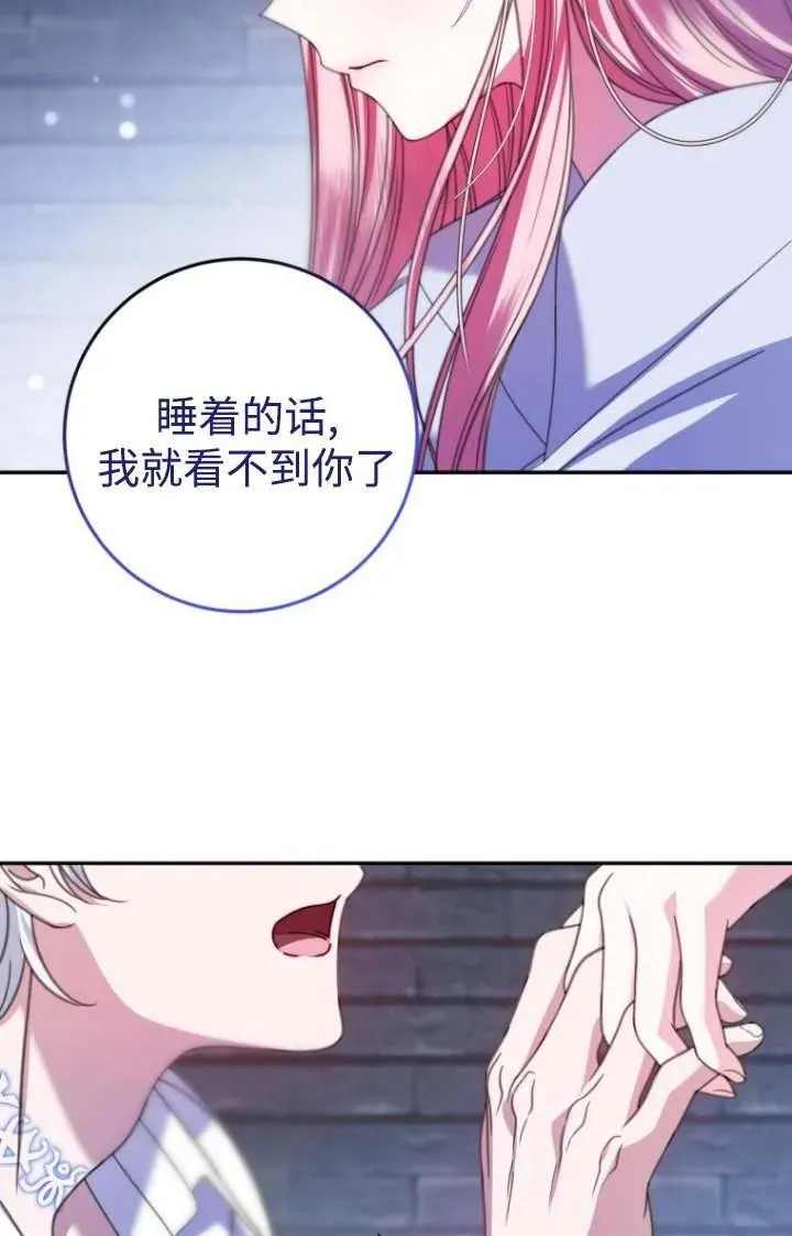 第19话 第24页