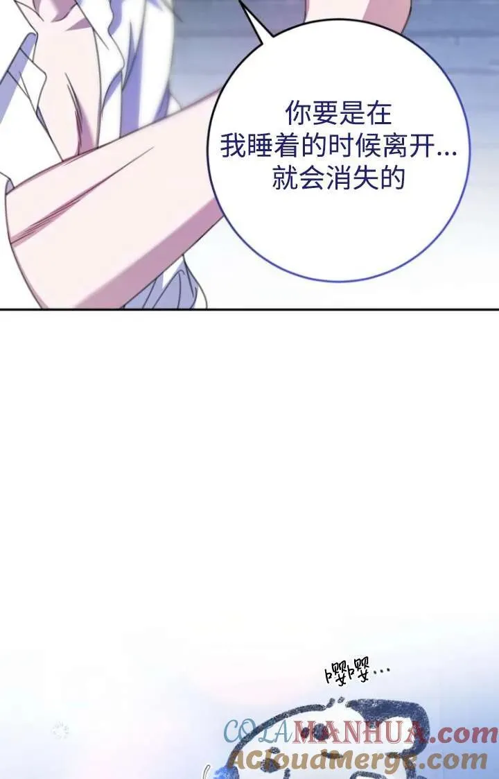 第19话 第25页