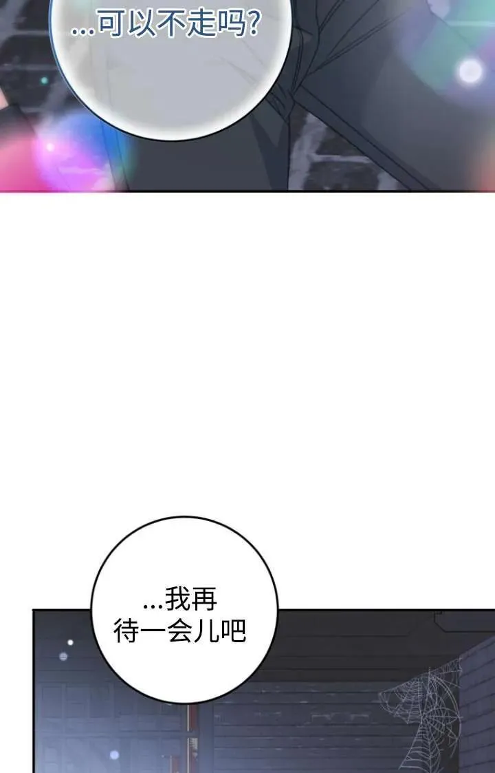 第19话 第27页