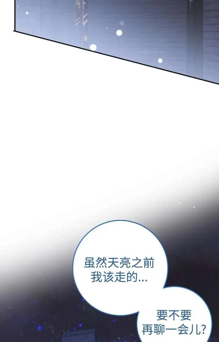 第19话 第28页