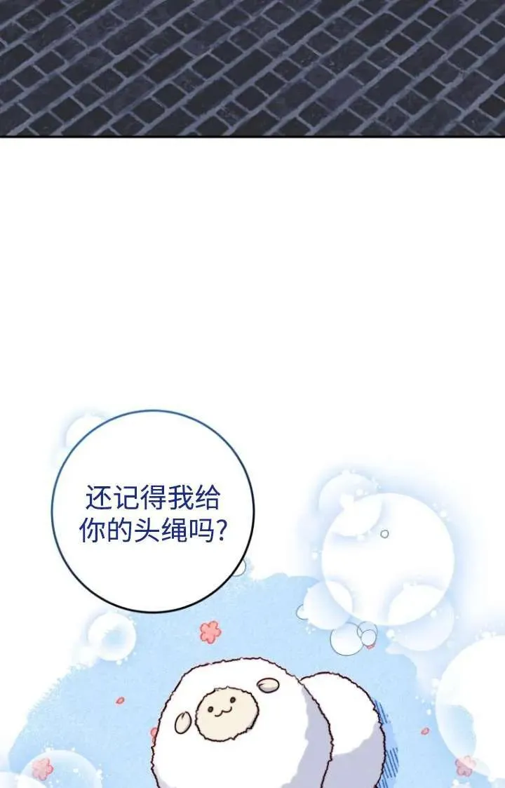 第19话 第31页