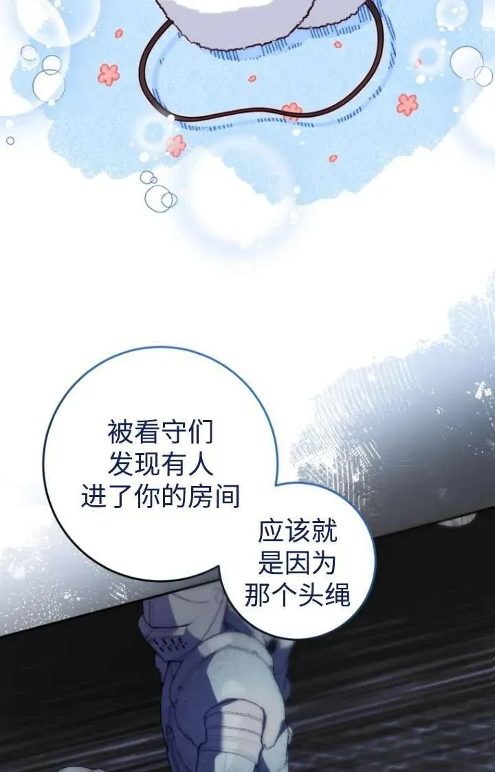 第19话 第32页