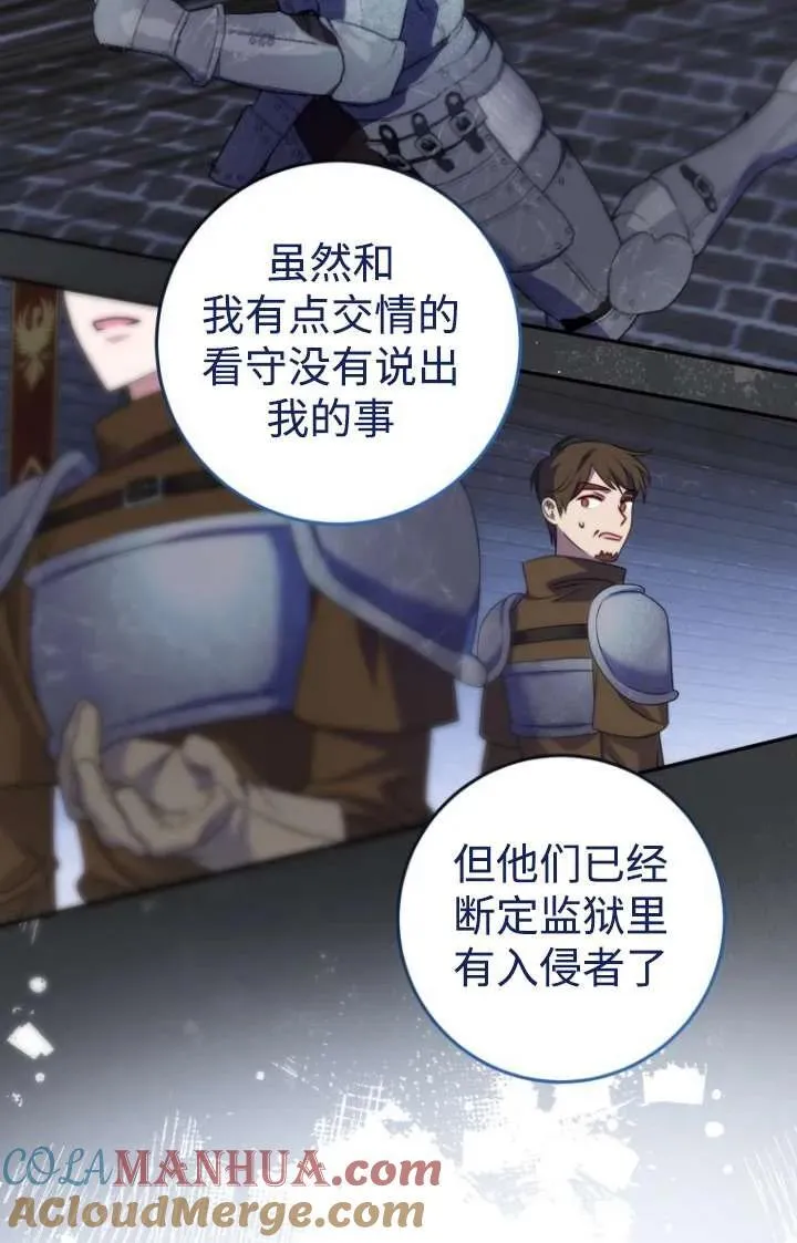 第19话 第33页