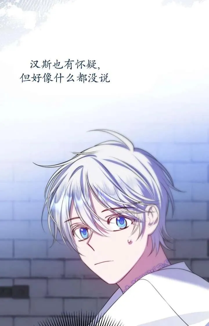 第19话 第34页