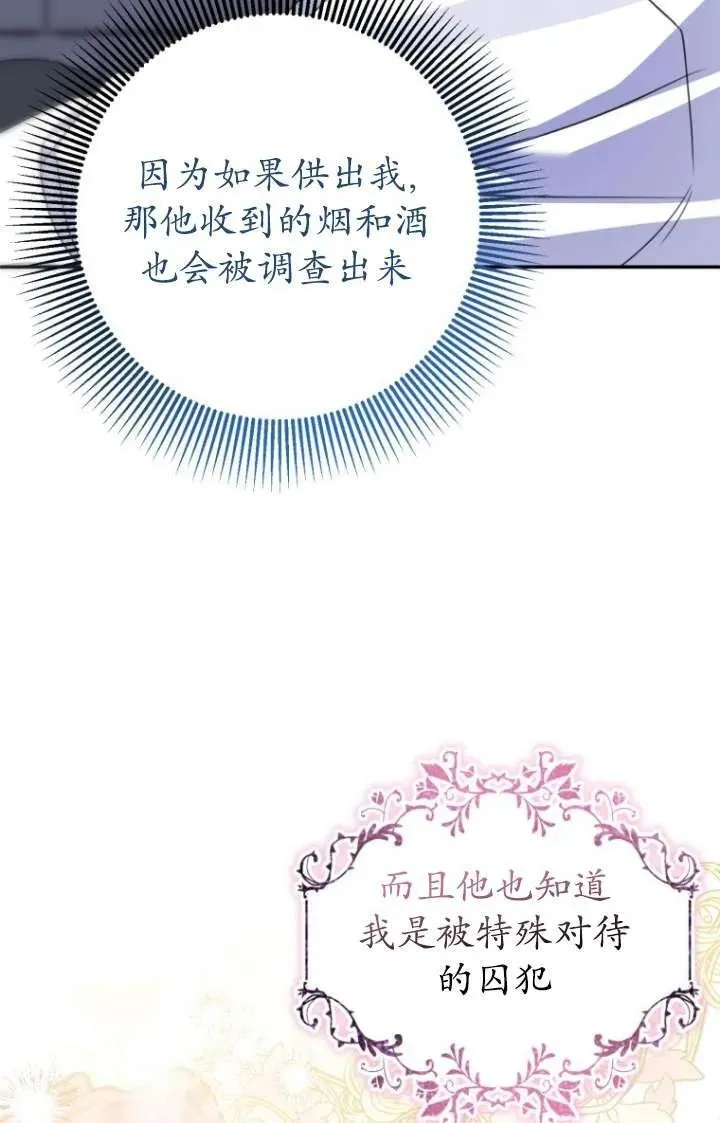 第19话 第35页