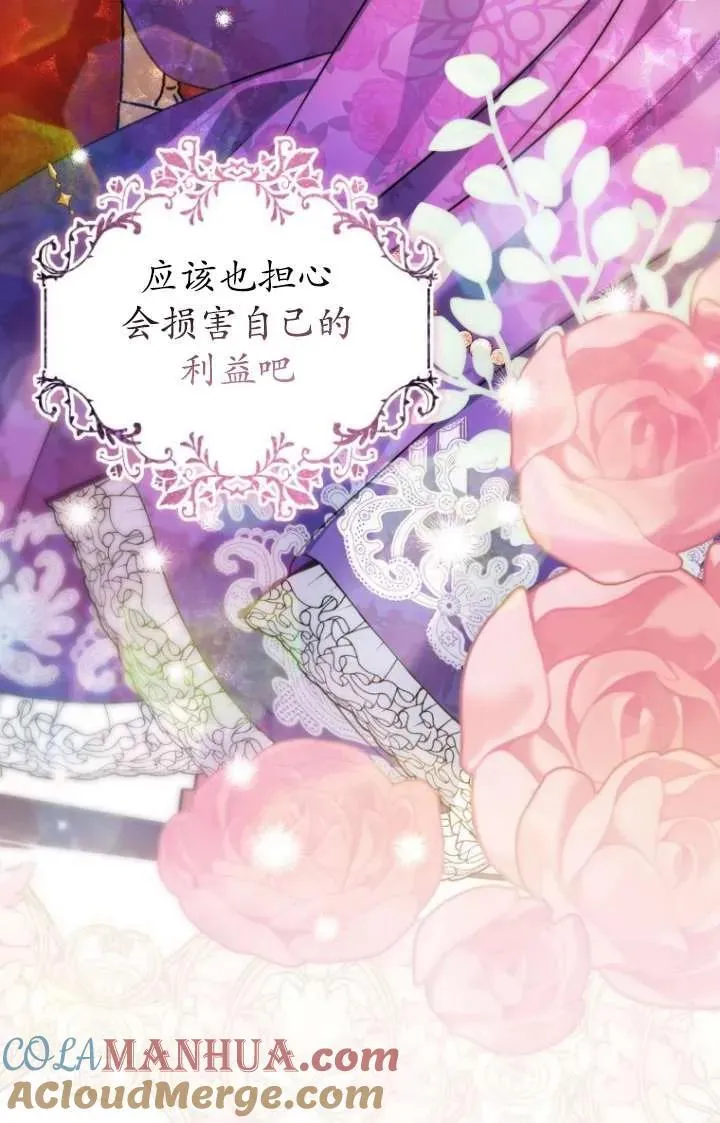 第19话 第37页
