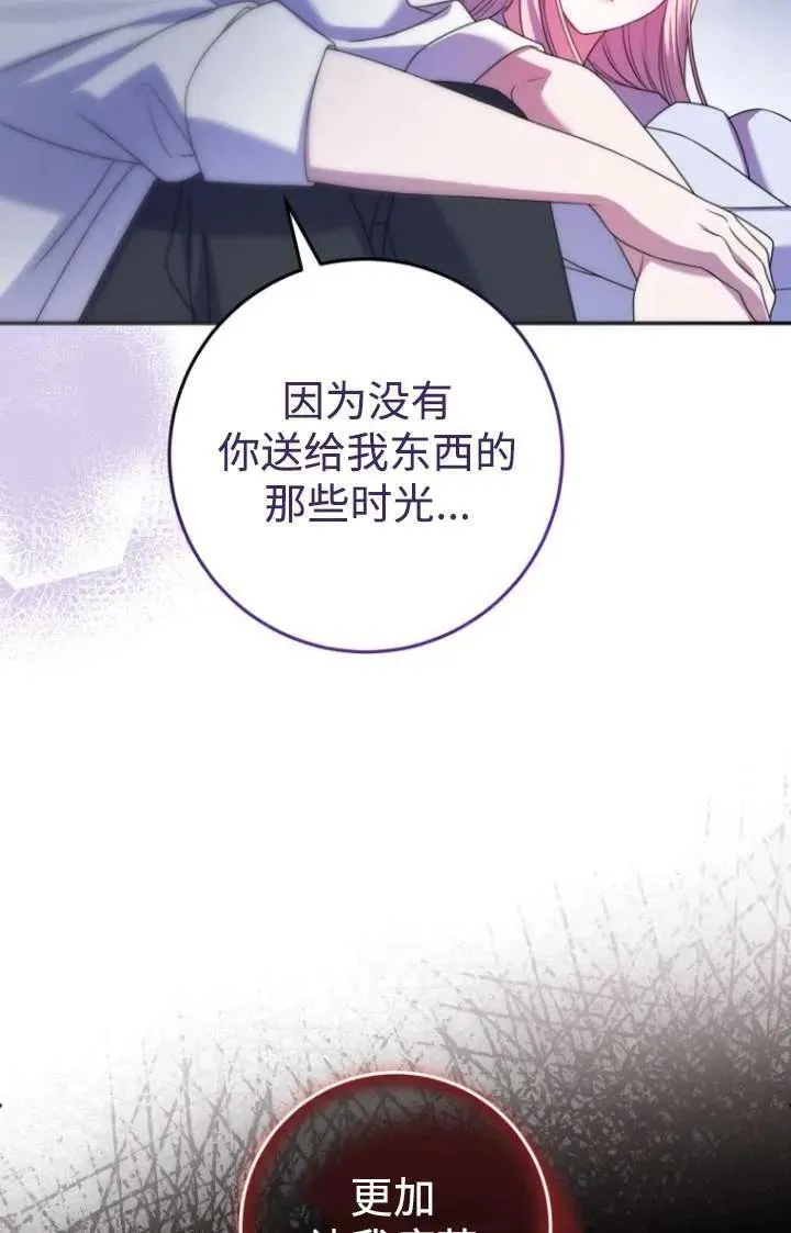第19话 第39页