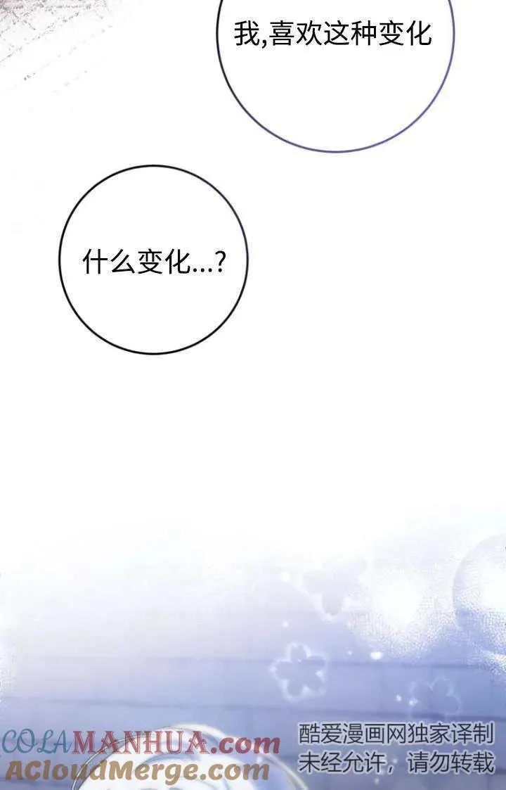 第19话 第41页