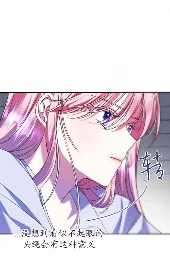 第19话 第46页