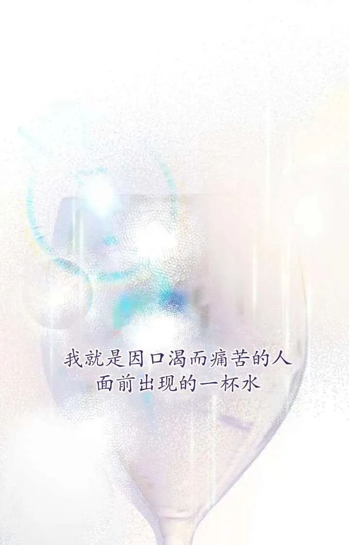 第19话 第47页