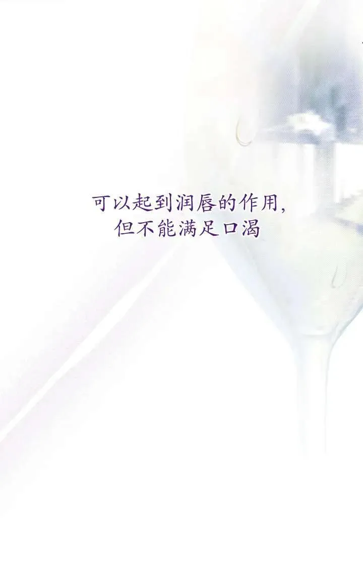 第19话 第50页