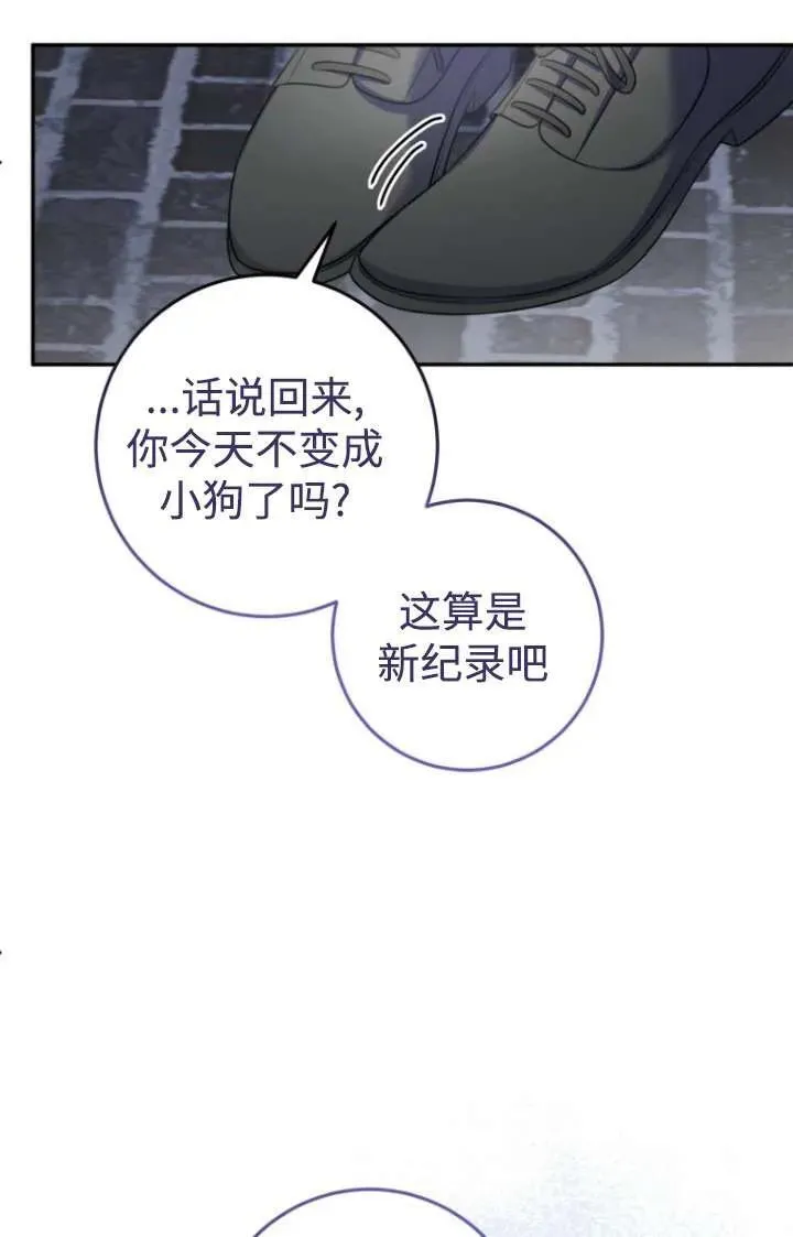 第19话 第51页