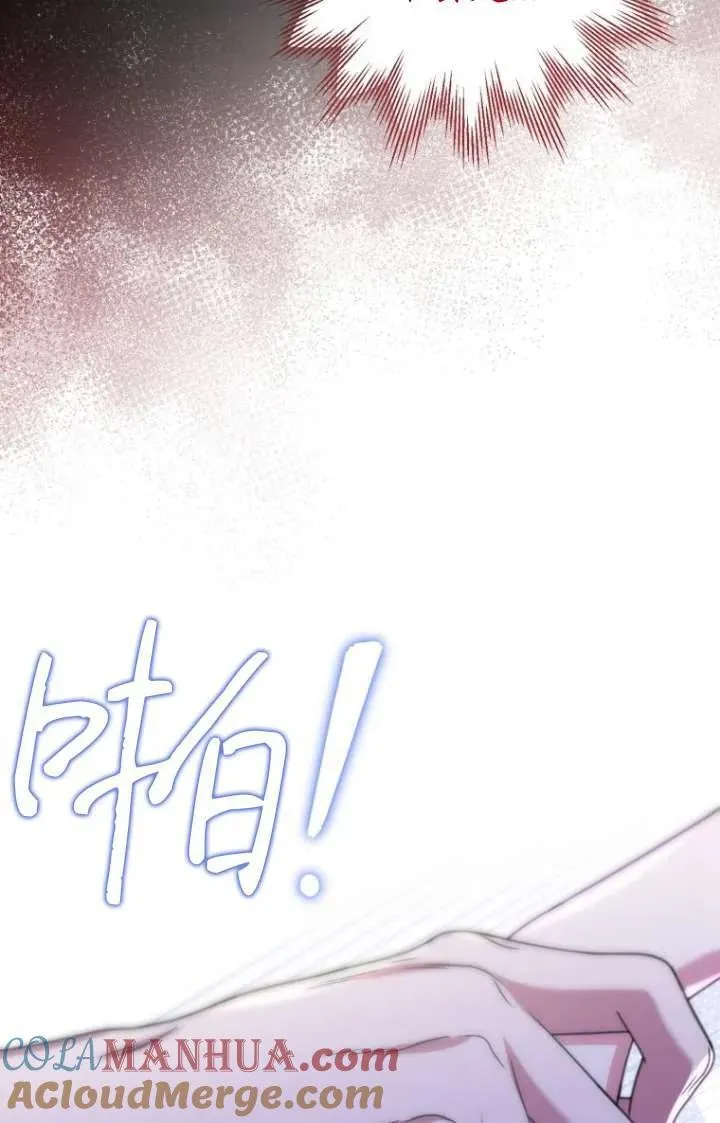 第19话 第57页