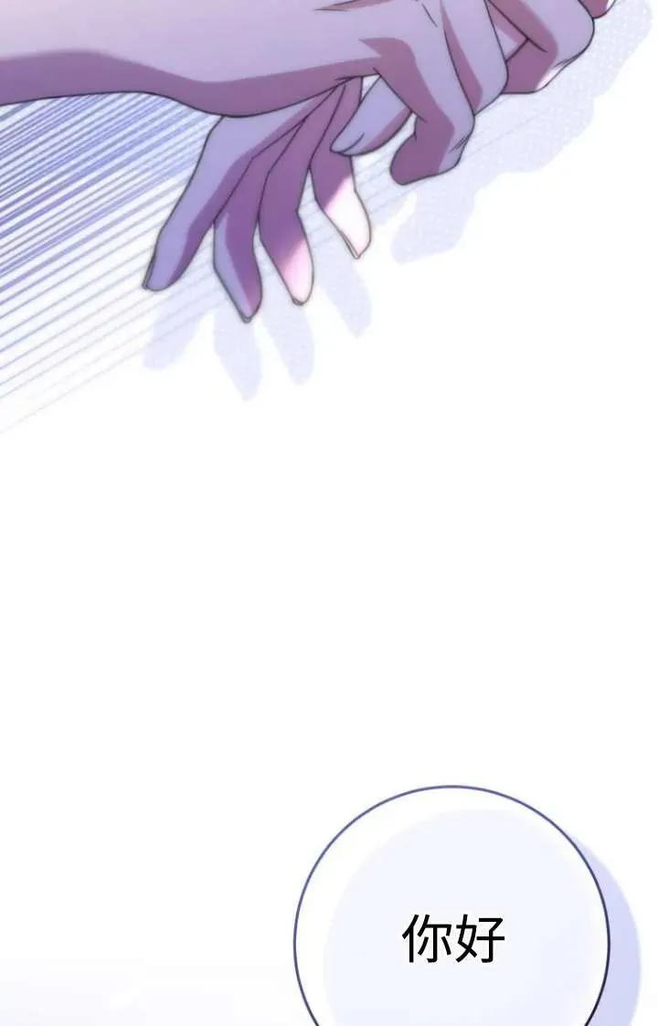 第19话 第58页