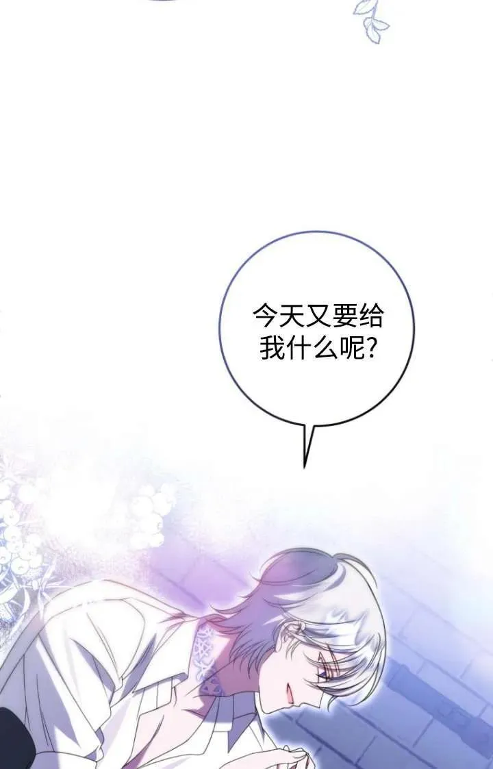 第19话 第62页