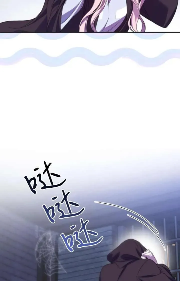 第19话 第72页