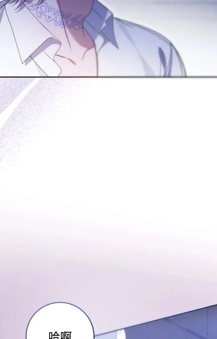 第19话 第74页