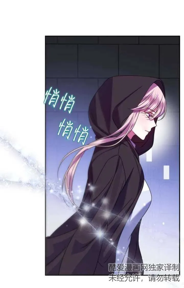 第19话 第79页