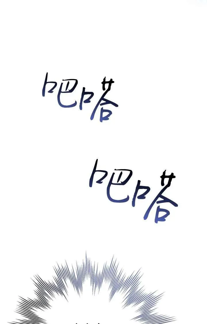 第19话 第80页