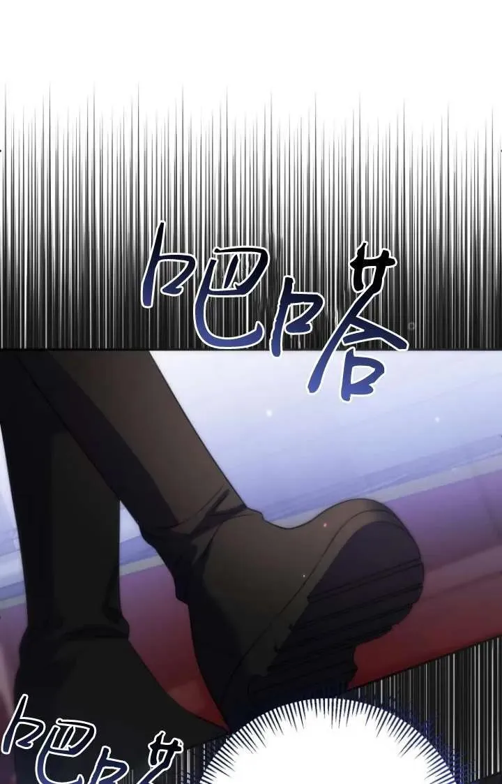 第19话 第82页