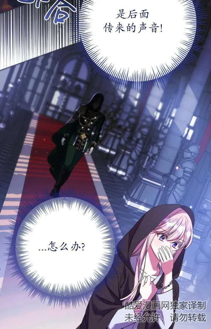 第19话 第83页