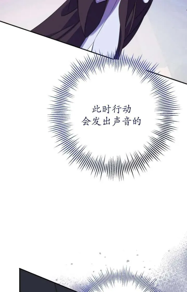 第19话 第84页