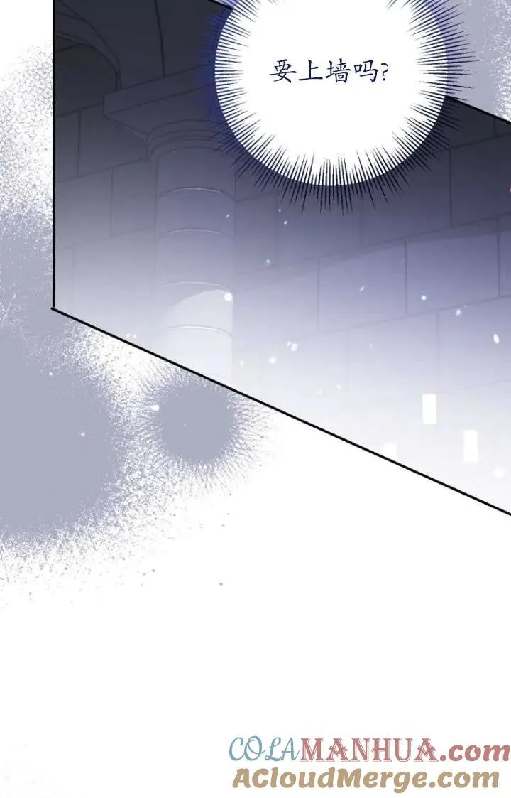 第19话 第85页