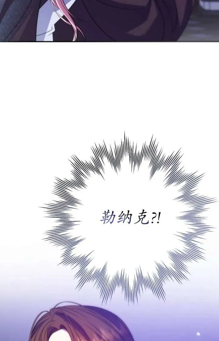 第19话 第88页