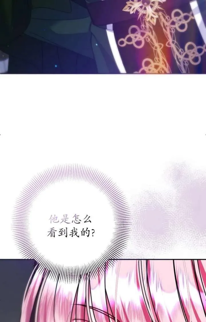 第19话 第90页