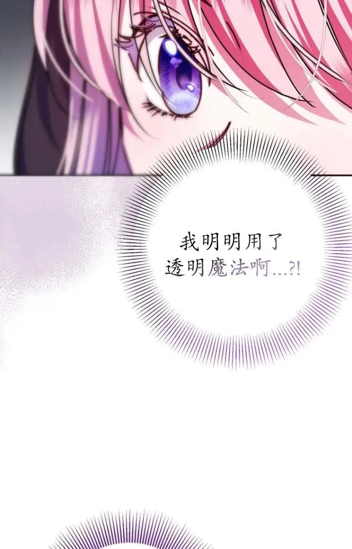 第19话 第91页