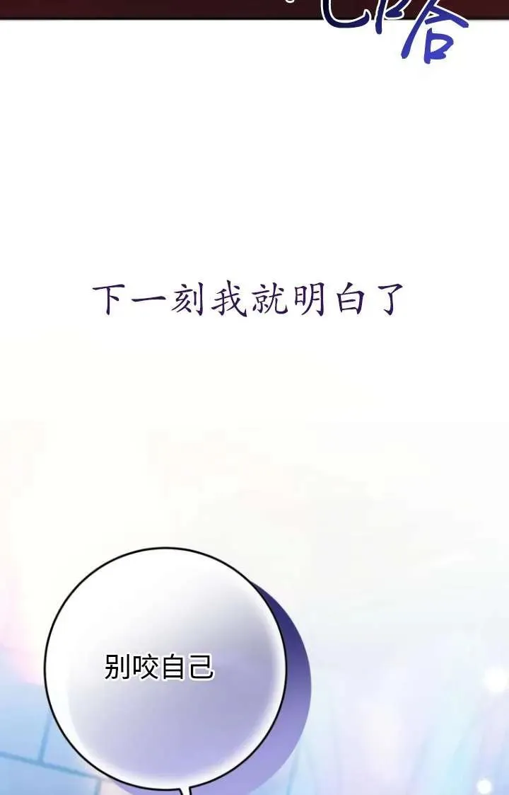 第19话 第96页