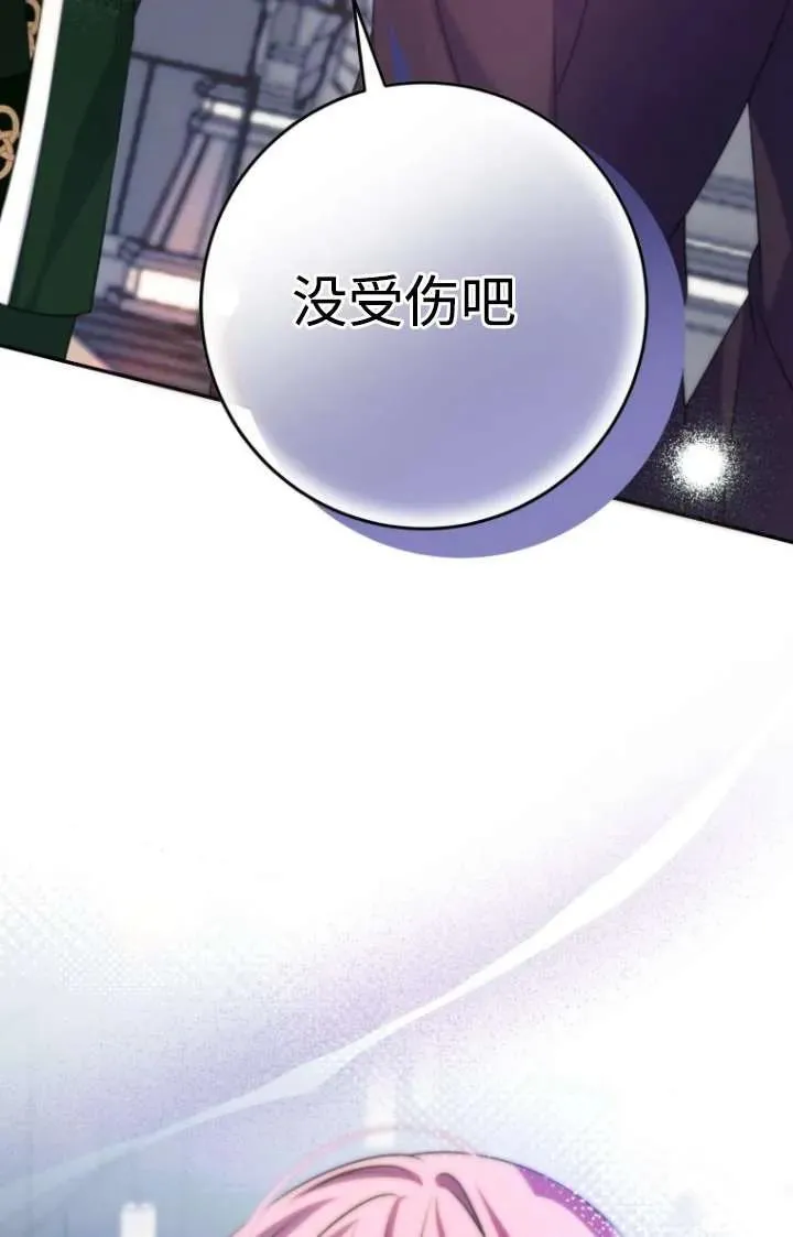 第19话 第98页