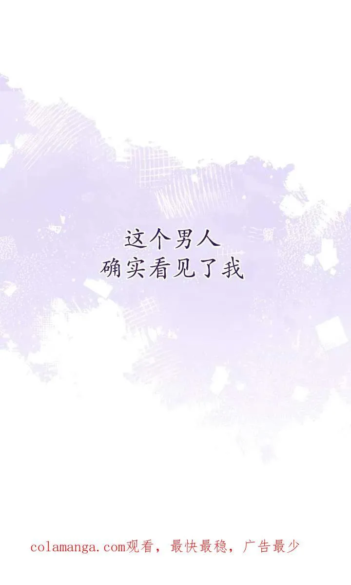 第19话 第100页