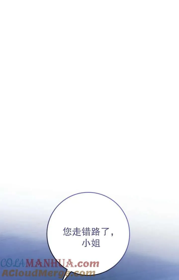第18话 第4页
