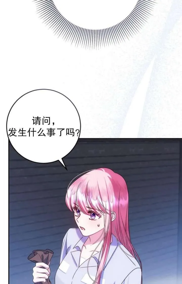 第18话 第6页