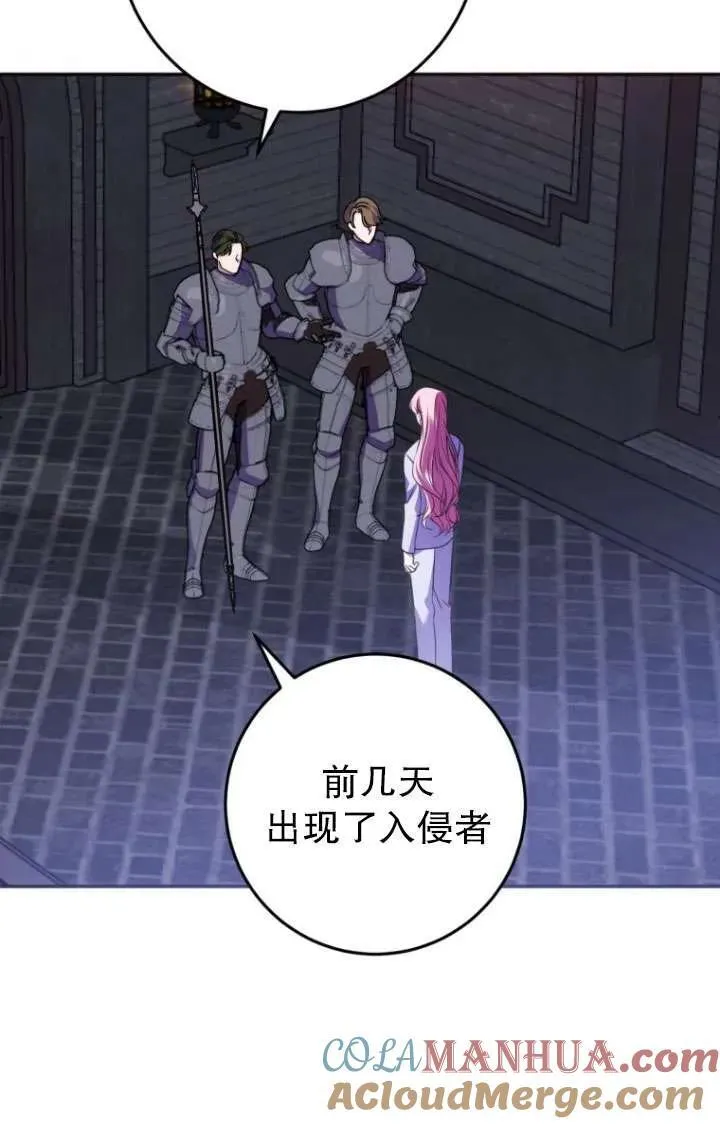 第18话 第13页