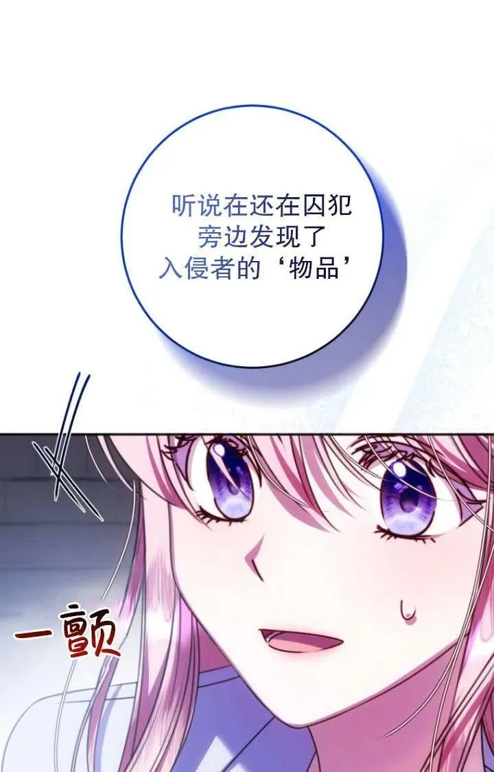 第18话 第14页
