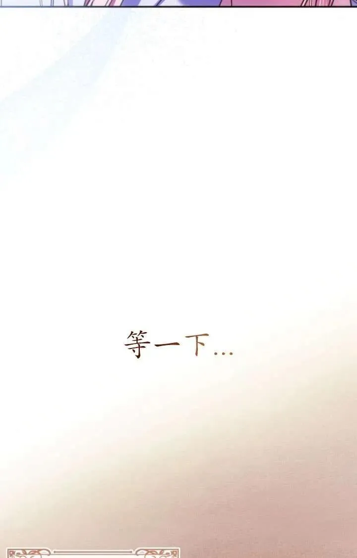 第18话 第15页