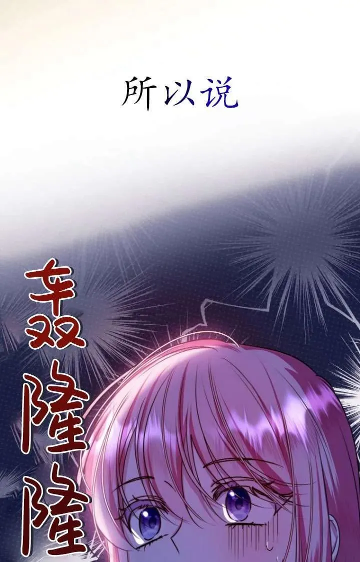 第18话 第17页