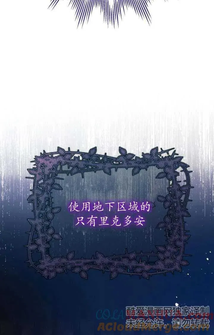 第18话 第19页