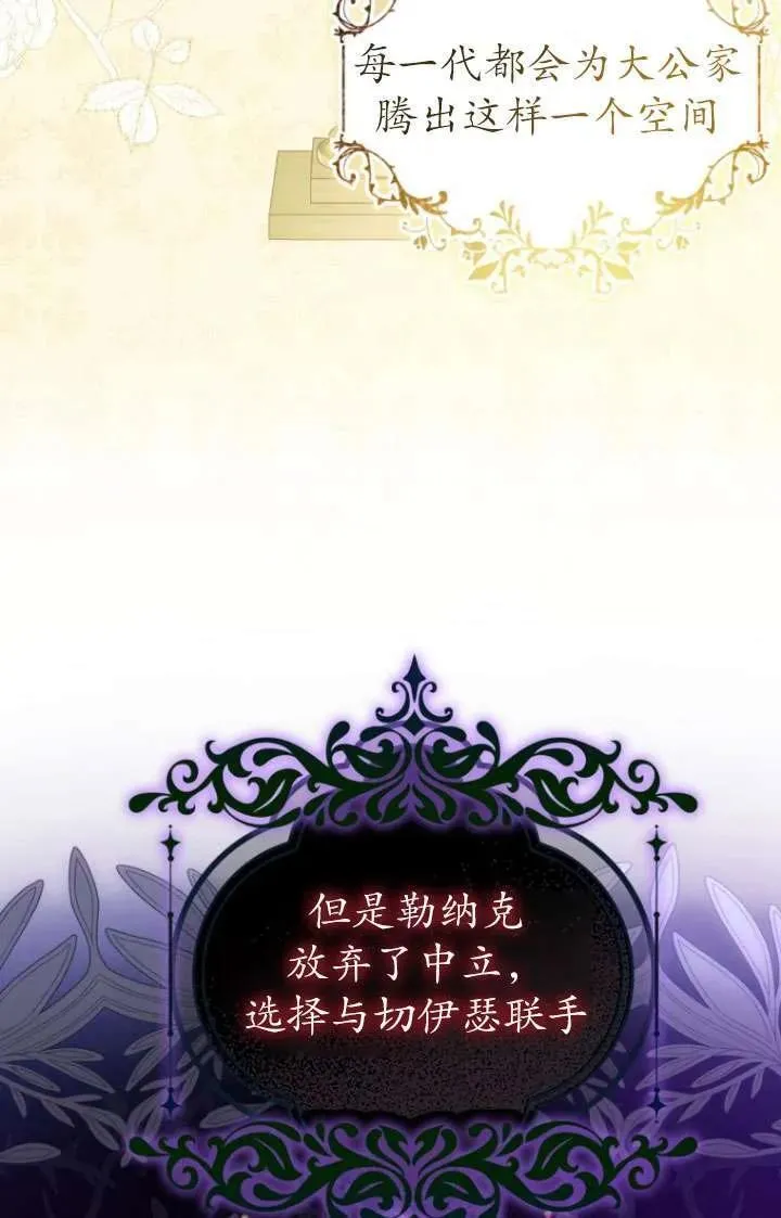 第18话 第23页