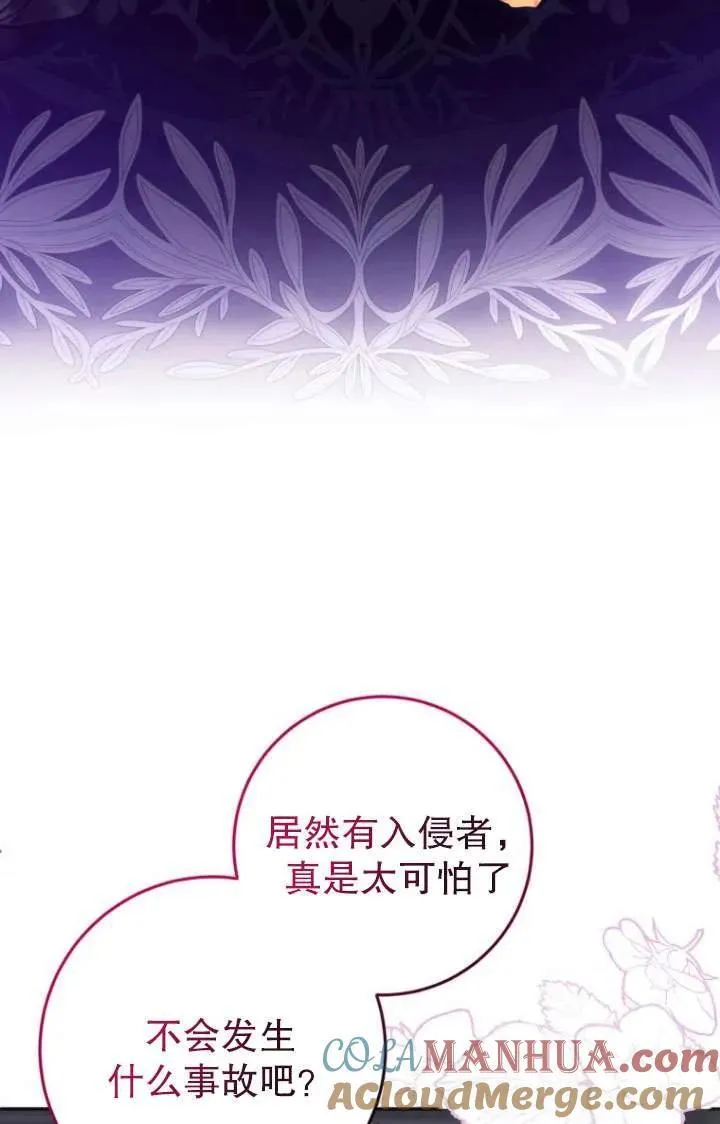 第18话 第25页