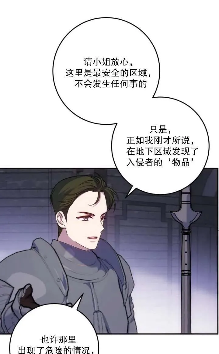 第18话 第27页
