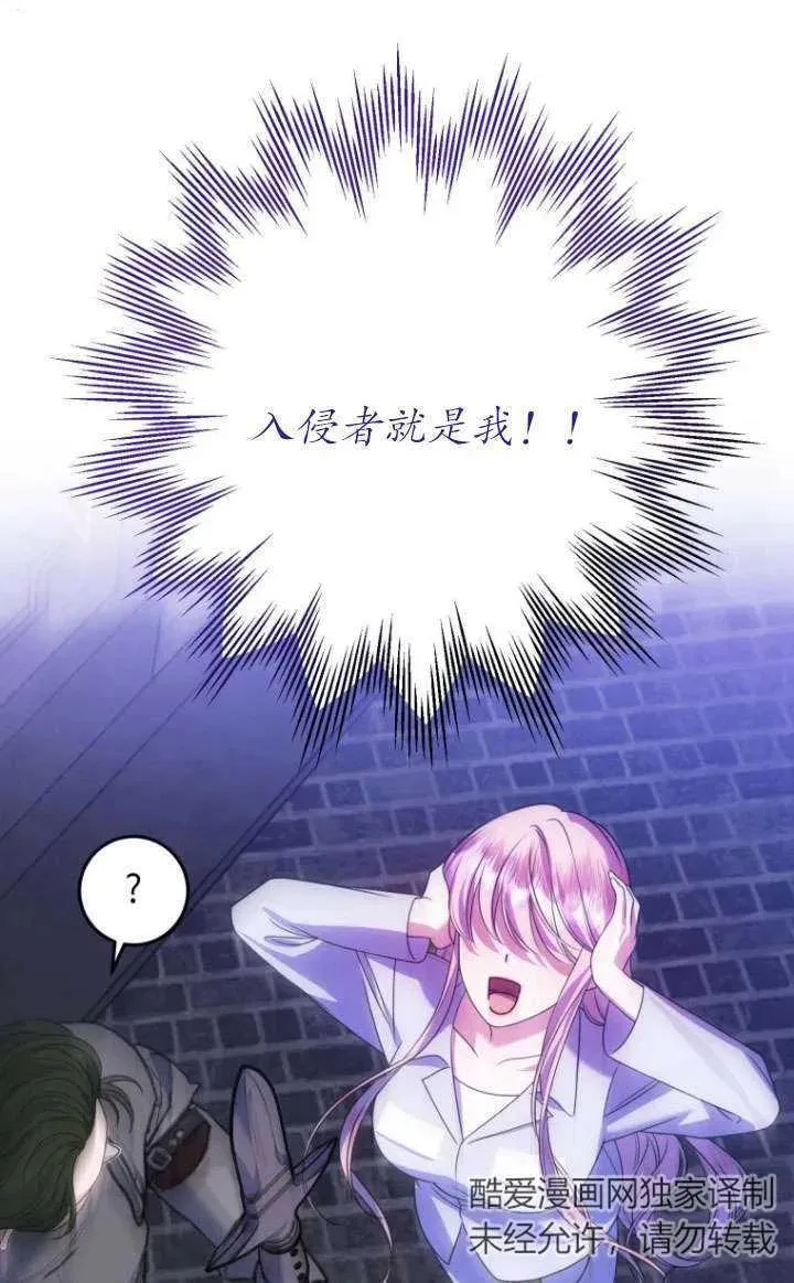 第18话 第30页