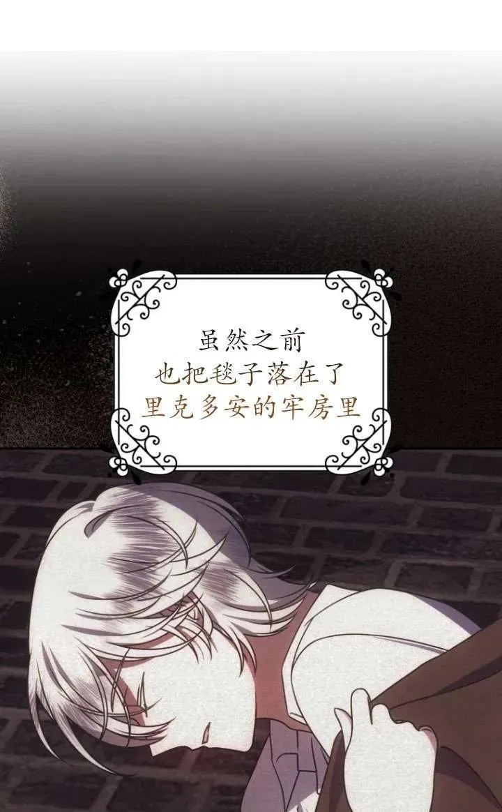 第18话 第33页